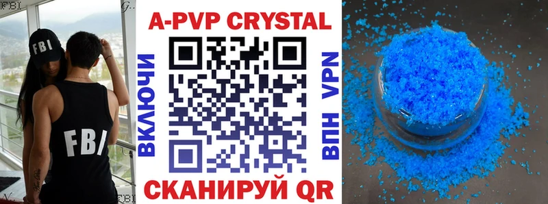 Где купить Александров Псилоцибиновые грибы Alpha-PVP Меф ГАШ Конопля КОКАИН