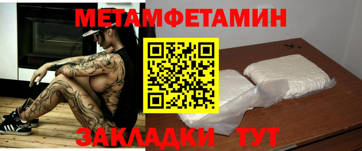 АМФ VHQ Александров