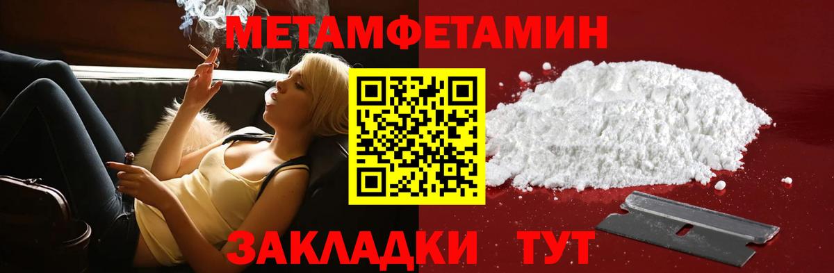 Александров  Амфетамин  MEGA вход  АМФЕТАМИН VHQ  Вход с VPN  АМФЕТАМИН 