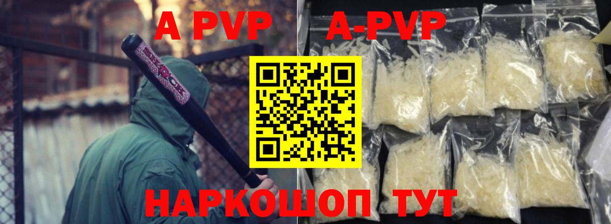 Меф   ТГК  Метамфетамин  Конопля  МЕТАДОН  ГАШ  Александров  ГАШИШ  МДМА  Вход с VPN 