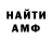 Кетамин ketamine Ruva M