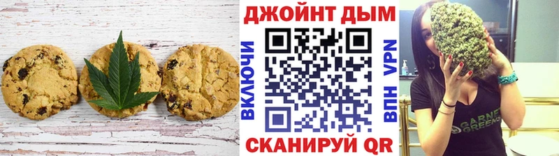 дарнет шоп  Александров  Печенье с ТГК марихуана 