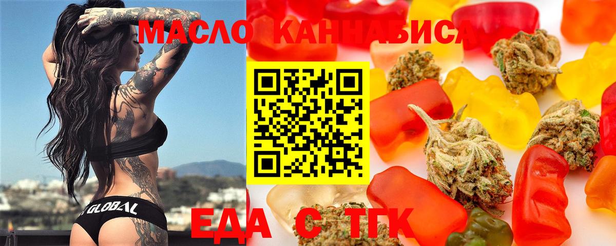 Александров  Canna-Cookies марихуана  Вход с VPN 