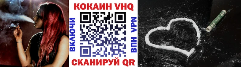 Кокаин Columbia  Александров 