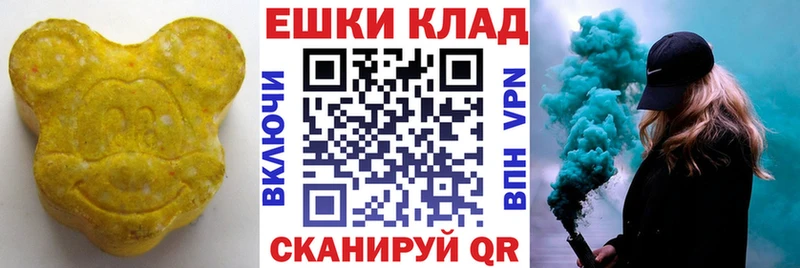 ЭКСТАЗИ круглые  как найти   Александров 