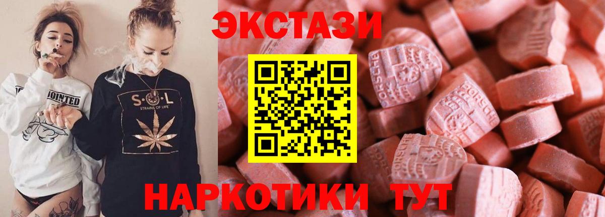 Ecstasy louis Vuitton  Вход с VPN  Александров 