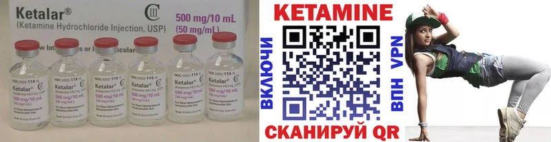 КЕТАМИН ketamine  Александров 