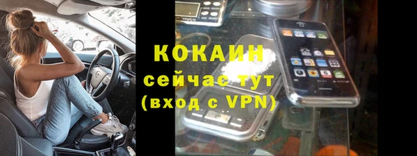 кристаллы Абинск