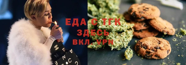 метамфетамин Абаза