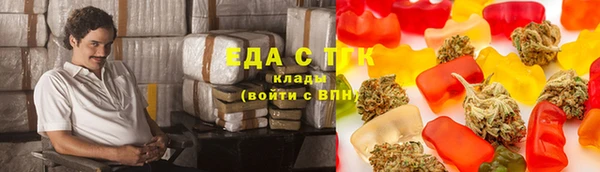кристаллы Абинск