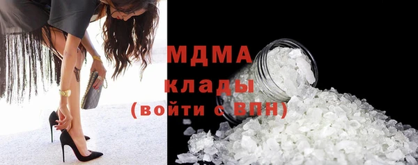кристаллы Абинск