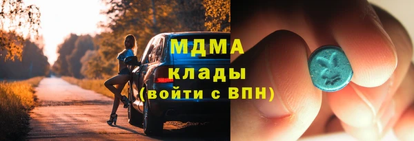 кристаллы Абинск