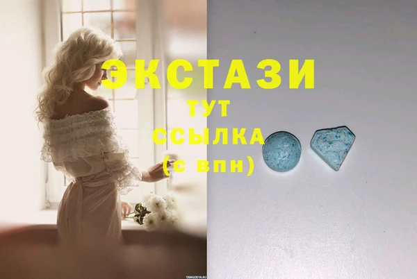 метамфетамин Абаза