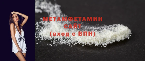 метамфетамин Абаза