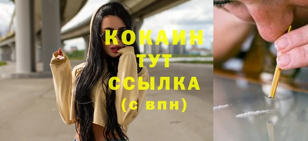 марки lsd Абдулино