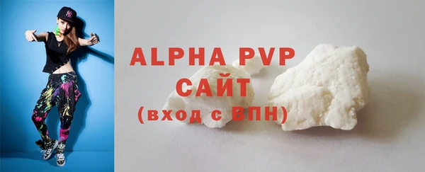 марки lsd Абдулино