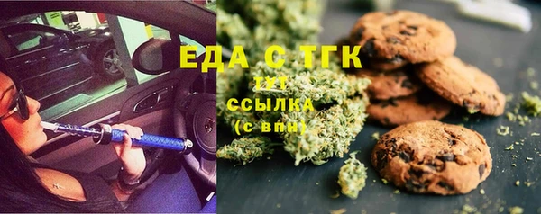 кристаллы Абинск