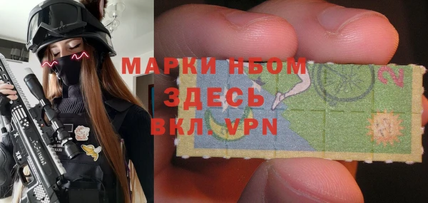 метамфетамин Абаза