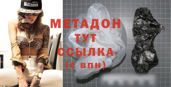 метамфетамин Абаза