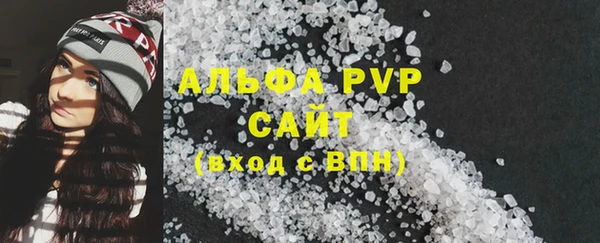 кристаллы Абинск