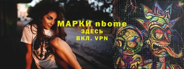 метамфетамин Абаза