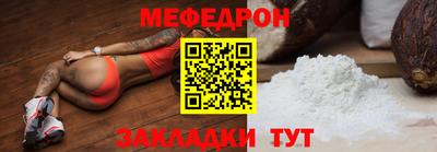 амфетамин Анжеро-Судженск