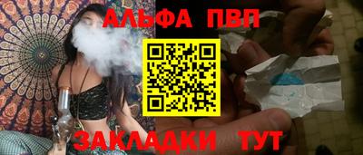 амф Ангарск