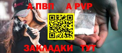 амфетамин Анжеро-Судженск