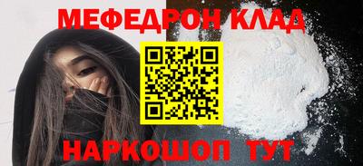 соль ск Таганрог