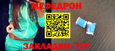 амфетамин Анжеро-Судженск