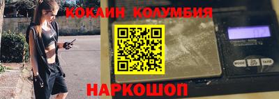 амф Ангарск