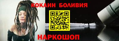 амфетамин Анжеро-Судженск