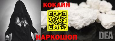амфетамин Анжеро-Судженск