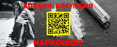 амфетамин Анжеро-Судженск