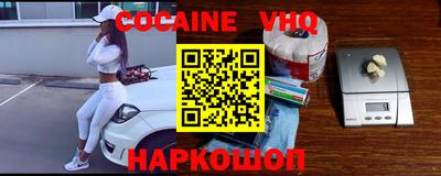 амфетамин Анжеро-Судженск