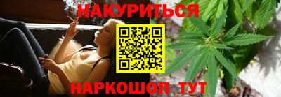 амфетамин Анжеро-Судженск