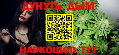 амфетамин Анжеро-Судженск