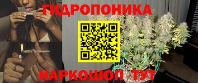 марихуана Анапа