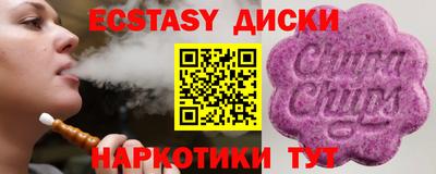 марихуана Анапа