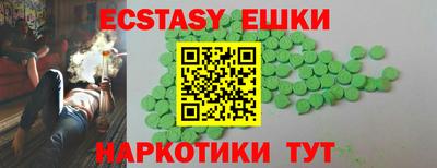 марихуана Анапа