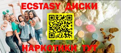 марихуана Анапа