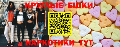 амфетамин Анжеро-Судженск