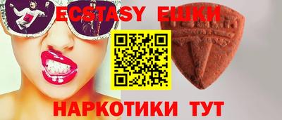 прущие грибы Тавда