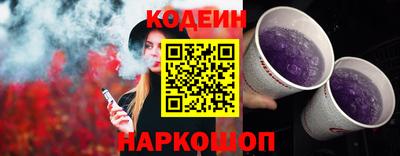 амф Ангарск