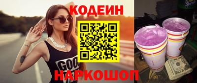 амфетамин Анжеро-Судженск