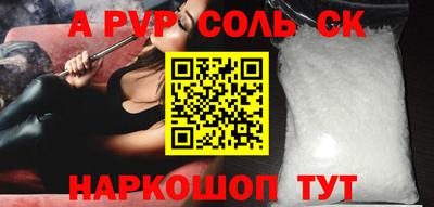 амфетамин Анжеро-Судженск