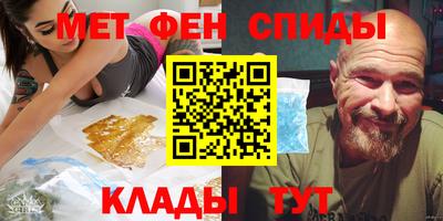 амф Ангарск