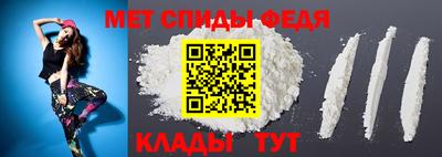 амфетамин Анжеро-Судженск