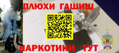 марихуана Анапа