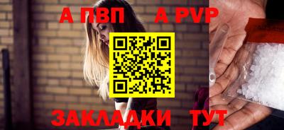 амф Ангарск